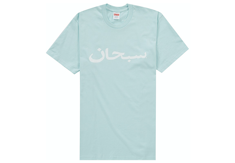 Supreme Arabic Logo Tee Pale Blue (SS23)