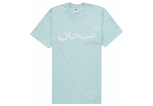 Supreme Arabic Logo Tee Pale Blue (SS23)